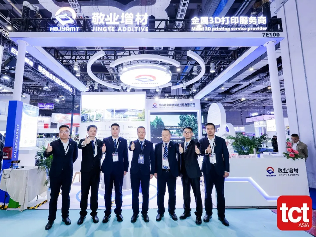 مؤتمر TCT Asia 2026 يختتم بنجاح: شركة Jingye Additive Manufacturing تستعرض قوة التسليم المكونة من 100 قطعة في مجال تصنيع الفضاء الجوي